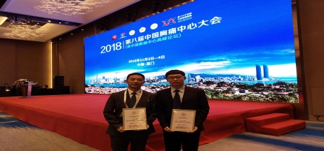 全市唯一！市二院被正式授予“中國胸痛中心”牌匾?。?！