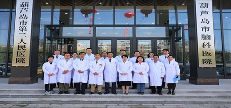 葫蘆島市第二人民醫(yī)院全面升級，盛大開診