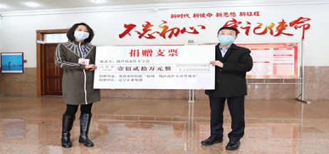 踐行企業(yè)擔(dān)當(dāng)，抗擊“疫”情義不容辭！