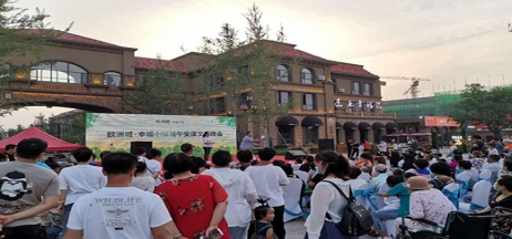 歐洲城·幸福小鎮(zhèn)“濃情端午，粽享幸福”活動成功舉辦！