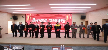 正業(yè)地產(chǎn)事業(yè)部丨乘風破浪 夢想同行  2020年度表彰大會圓滿成功！