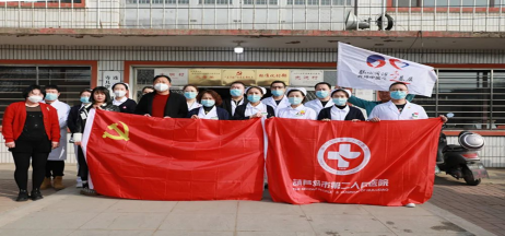 踐行黨的二十大精神，市二院黨員開(kāi)展大型公益出診！