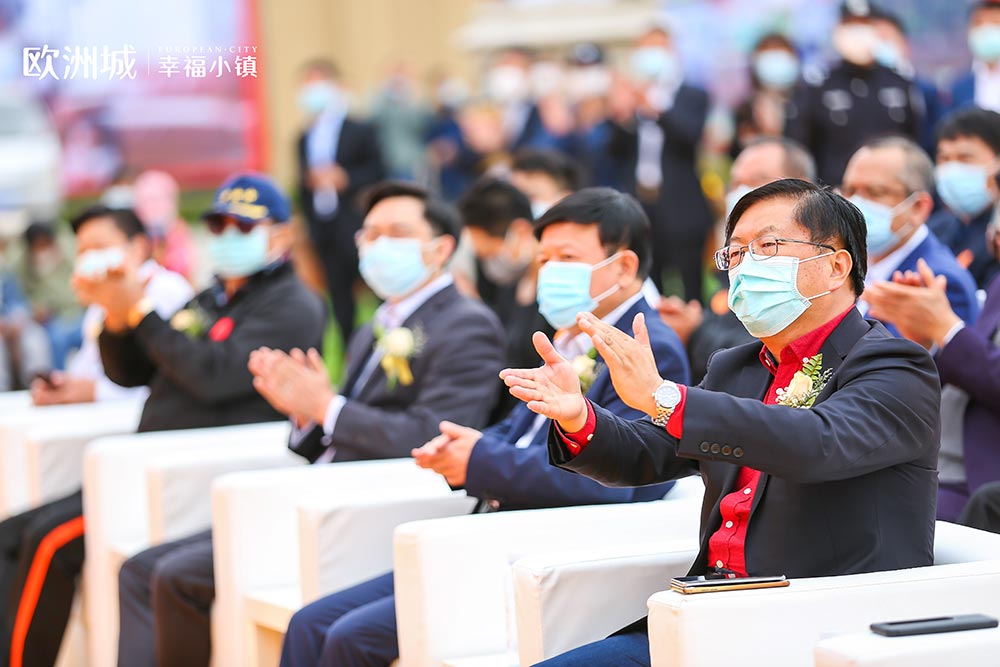 全城共鑒！歐洲城·幸福小鎮(zhèn)發(fā)布會圓滿成功！(圖4)