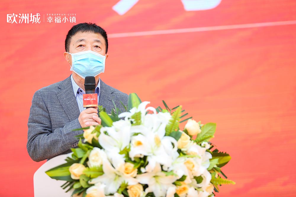 全城共鑒！歐洲城·幸福小鎮(zhèn)發(fā)布會圓滿成功！(圖5)