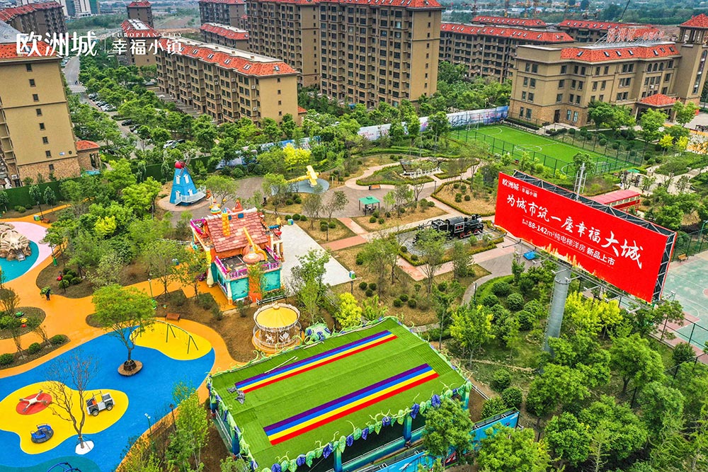 全城共鑒！歐洲城·幸福小鎮(zhèn)發(fā)布會圓滿成功！(圖7)