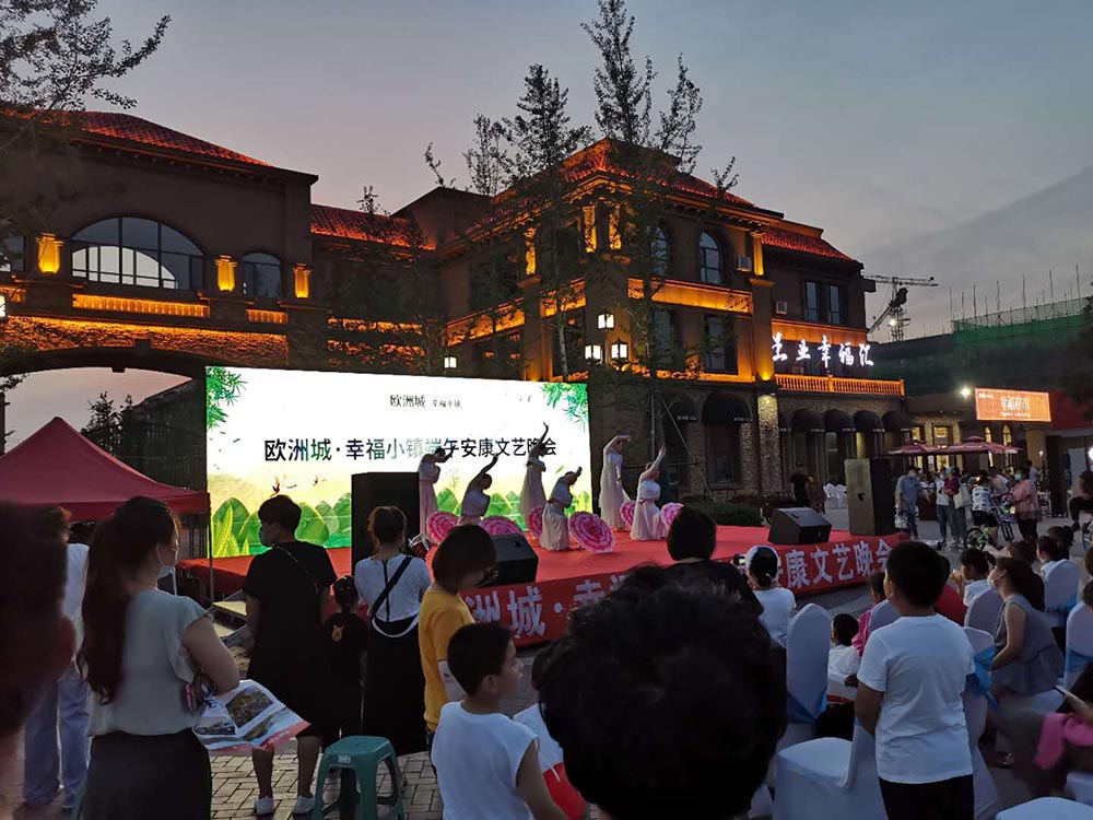 歐洲城·幸福小鎮(zhèn)“濃情端午，粽享幸福”活動成功舉辦！(圖6)