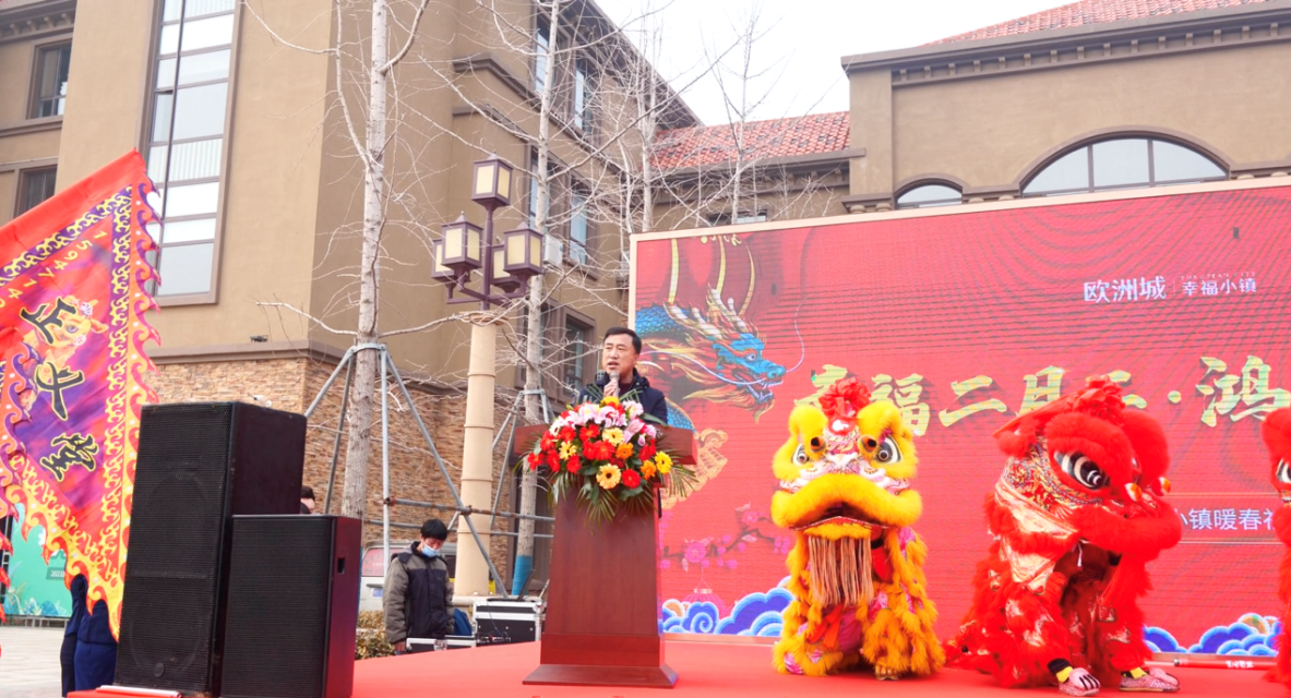 龍?zhí)ь^賞舞獅，二月二齊聚歐洲城·幸福小鎮(zhèn)(圖2)