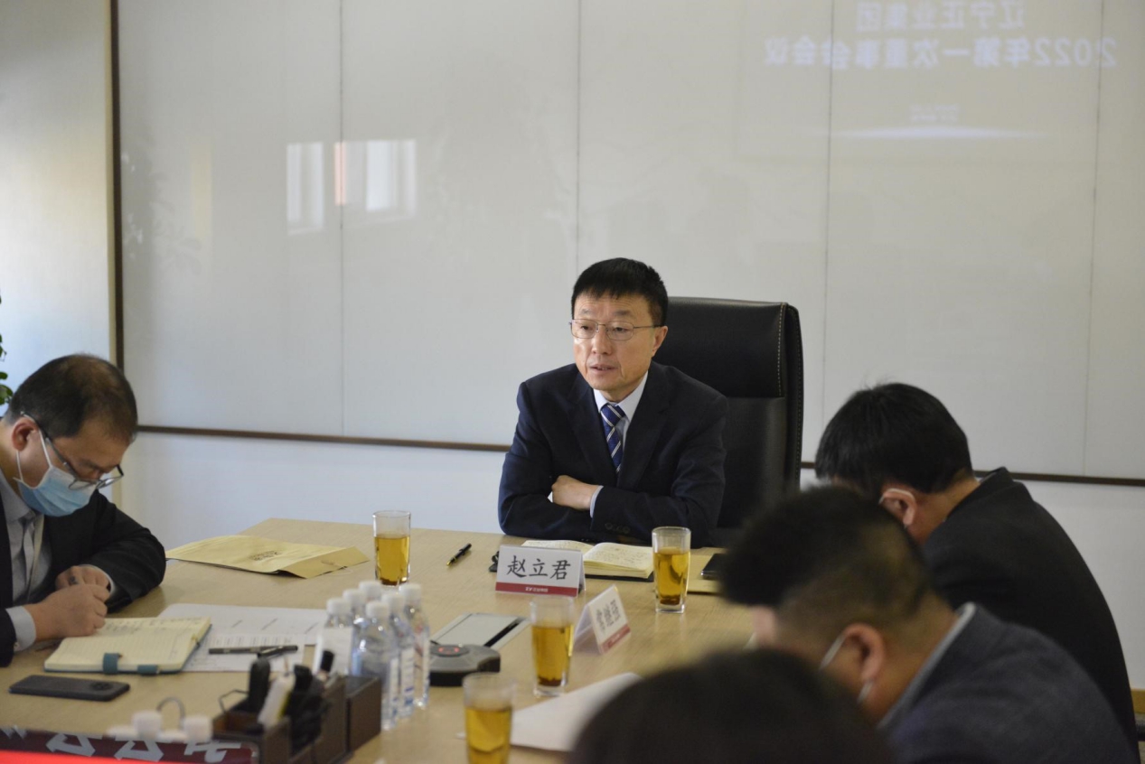 熱烈慶祝遼寧正業(yè)集團(tuán)董事會成立大會暨第一次會議勝利召開(圖2) 熱烈慶祝遼寧正業(yè)集團(tuán)董事會成立大會暨第一次會議勝利召開(圖2)