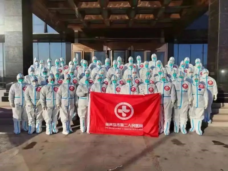 春暖花開(kāi)，英雄歸來(lái)！葫蘆島市第二人民醫(yī)院支援綏中醫(yī)療隊(duì)凱旋而歸~(圖13)