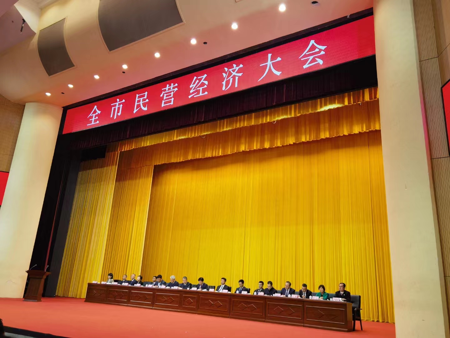 《全市民營(yíng)經(jīng)濟(jì)大會(huì)》暨2023年度民營(yíng)企業(yè)納稅十強(qiáng)表彰大會(huì)在葫蘆島市文化宮隆重召開，董事長(zhǎng)趙立君先生代表集團(tuán)上臺(tái)領(lǐng)獎(jiǎng)(圖1)