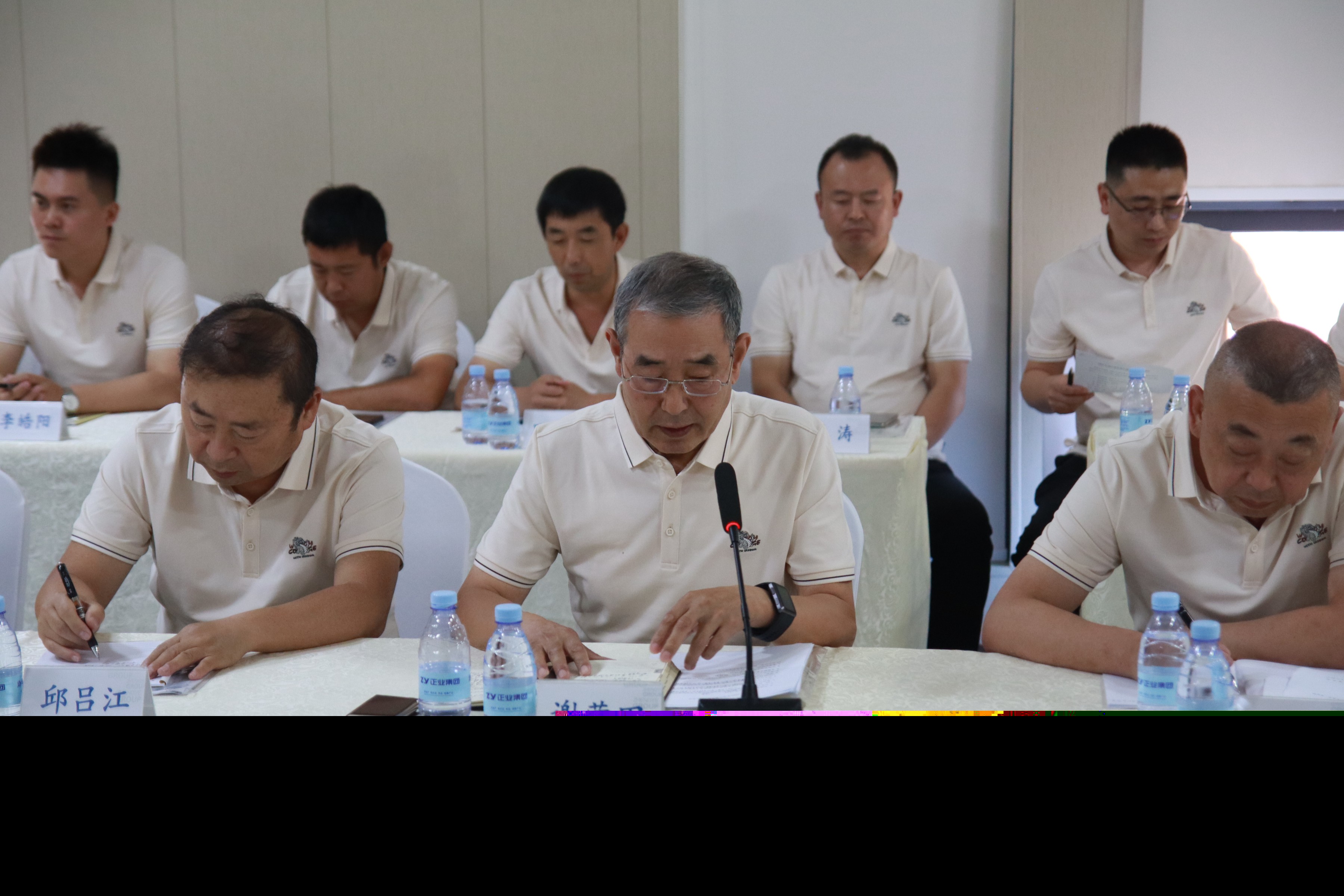 正業(yè)集團(tuán)地產(chǎn)事業(yè)部2024年度中期經(jīng)營(yíng)工作會(huì)順利召開(圖1)