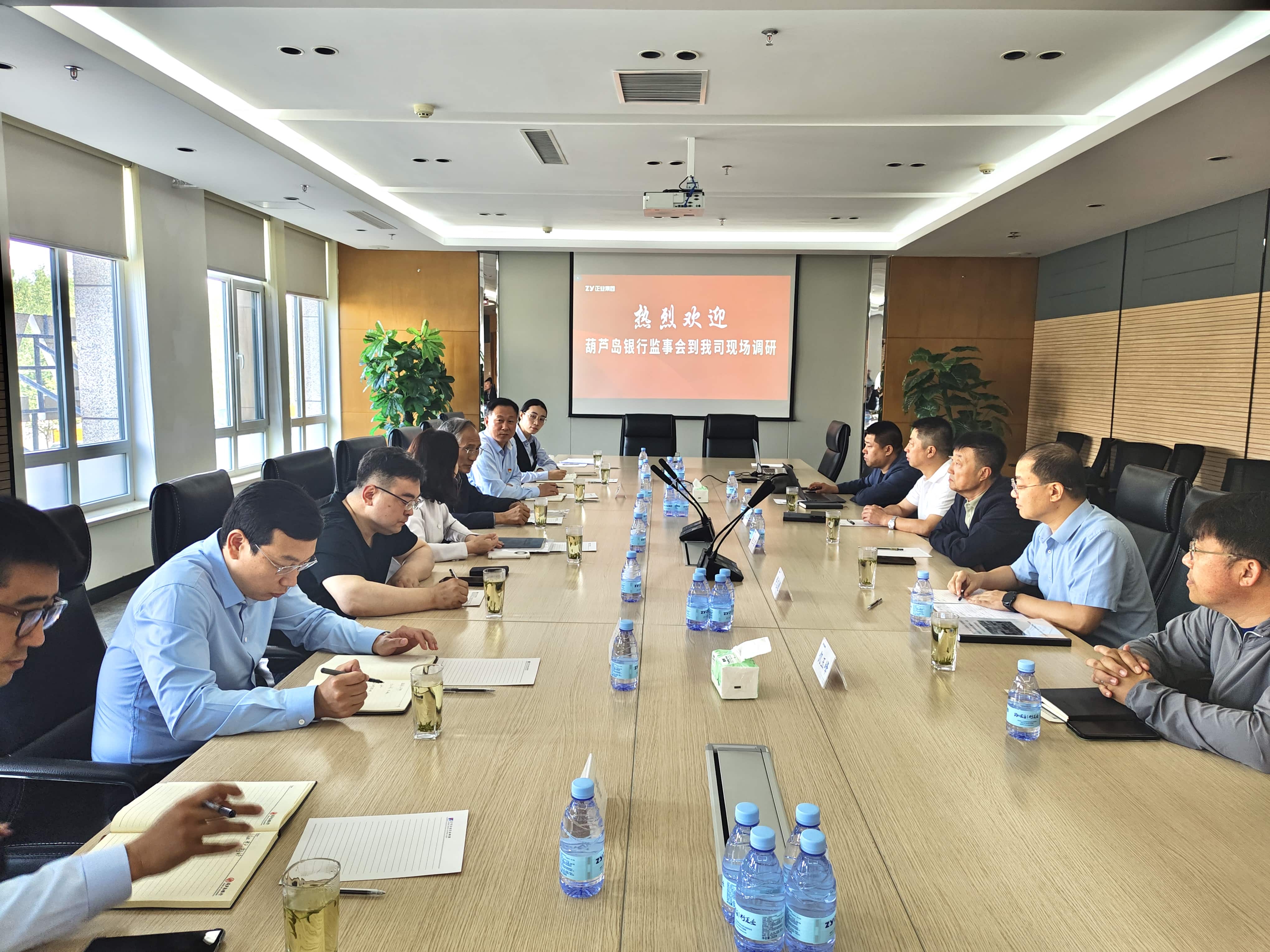 【聚焦產(chǎn)業(yè)升級】葫蘆島銀行監(jiān)事會赴正業(yè)集團專項調(diào)研(圖1)