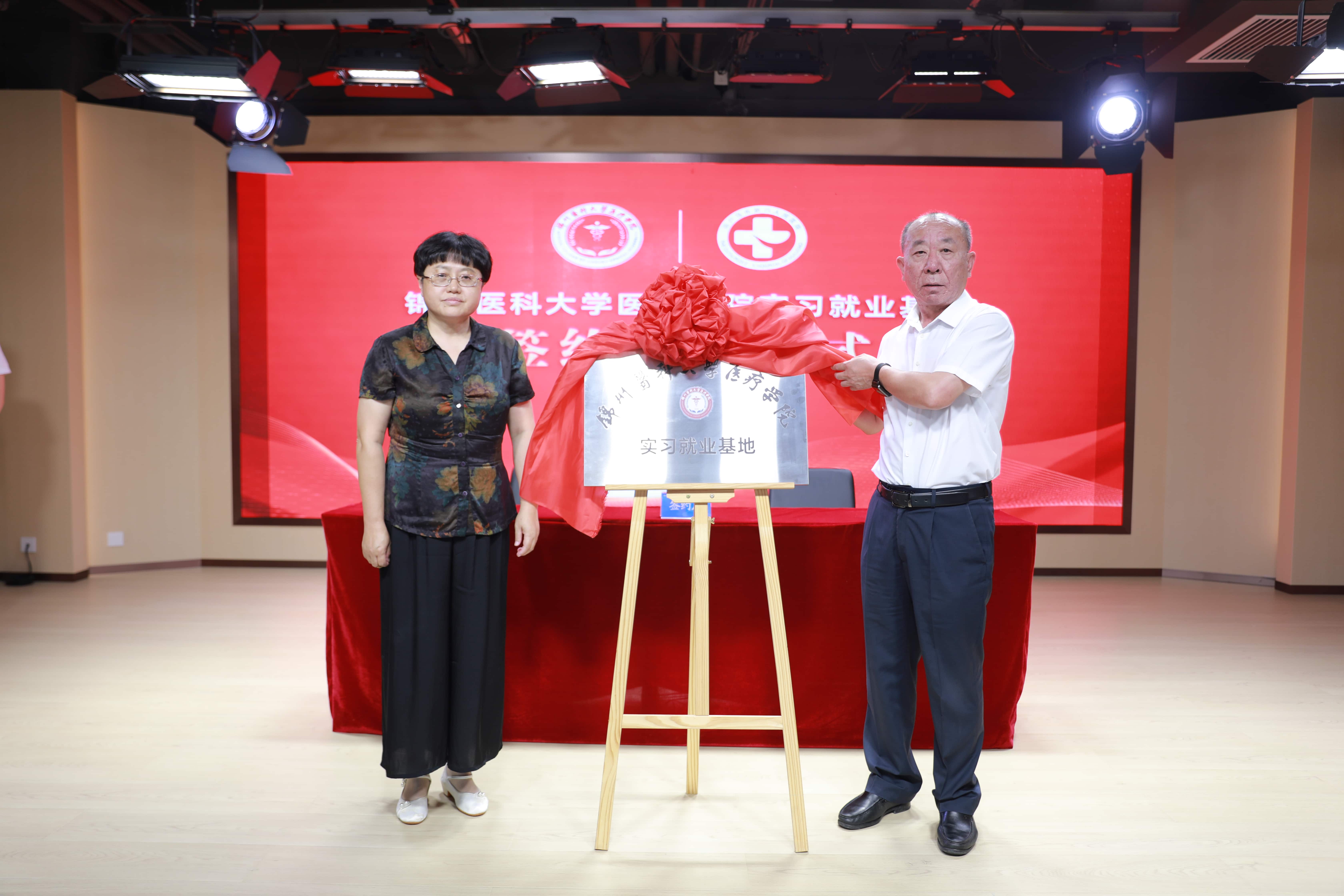 【醫(yī)教深度融合 共育醫(yī)學(xué)人才】美全醫(yī)療控股集團(tuán)與錦州醫(yī)科大學(xué)醫(yī)療學(xué)院戰(zhàn)略合作簽約儀式隆重舉行(圖8)