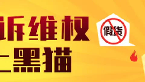 体育品牌电竞联名，周边产品热销